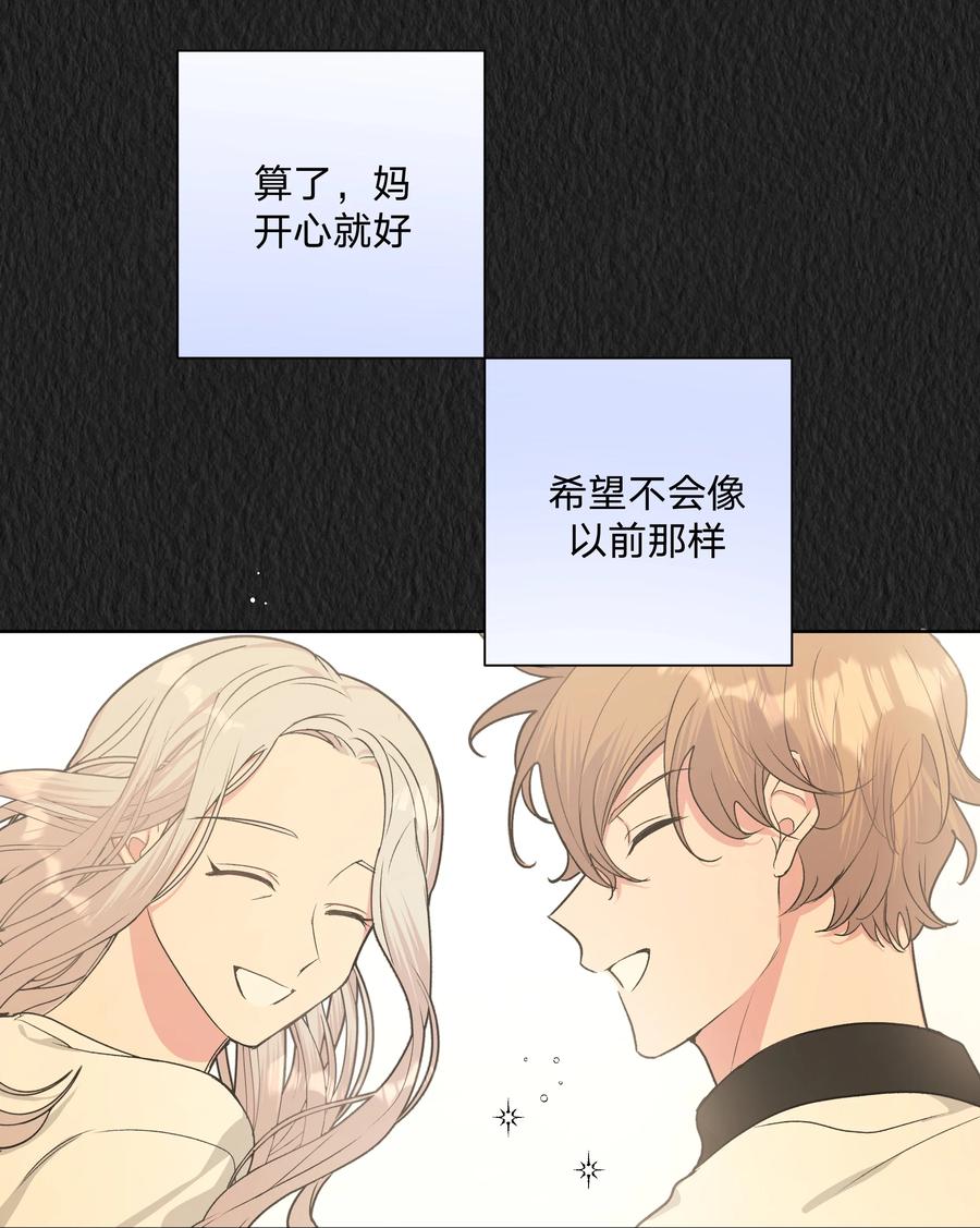 第20话2