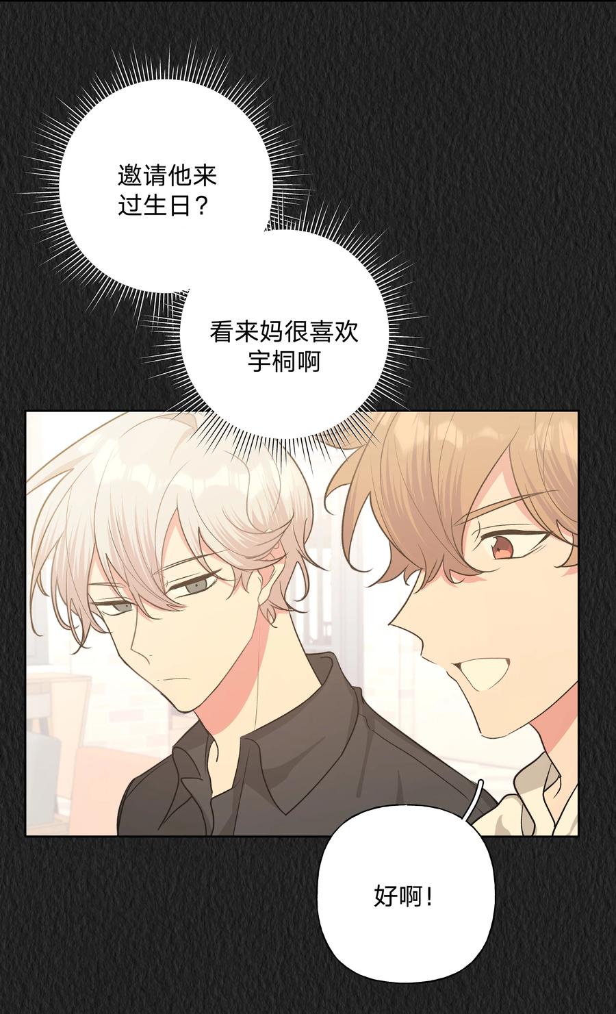 第20话1