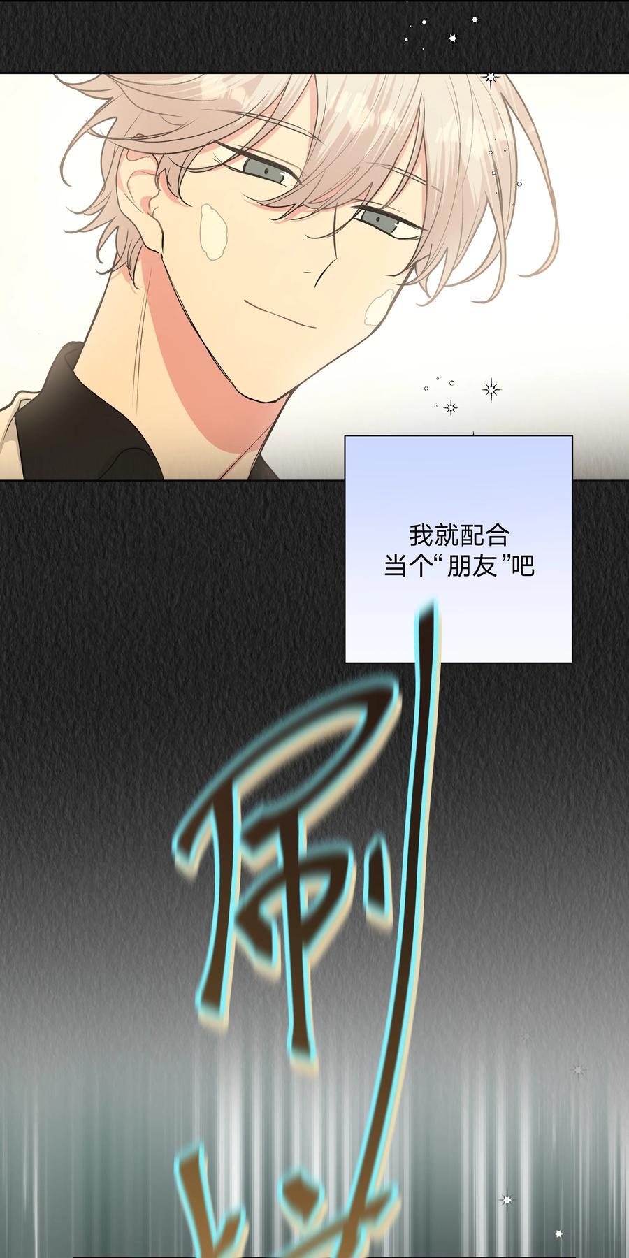 第20话3