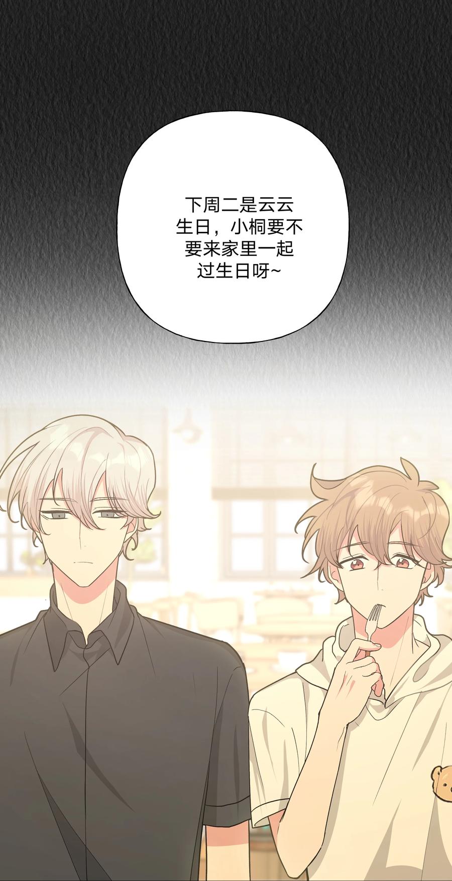 第20话0
