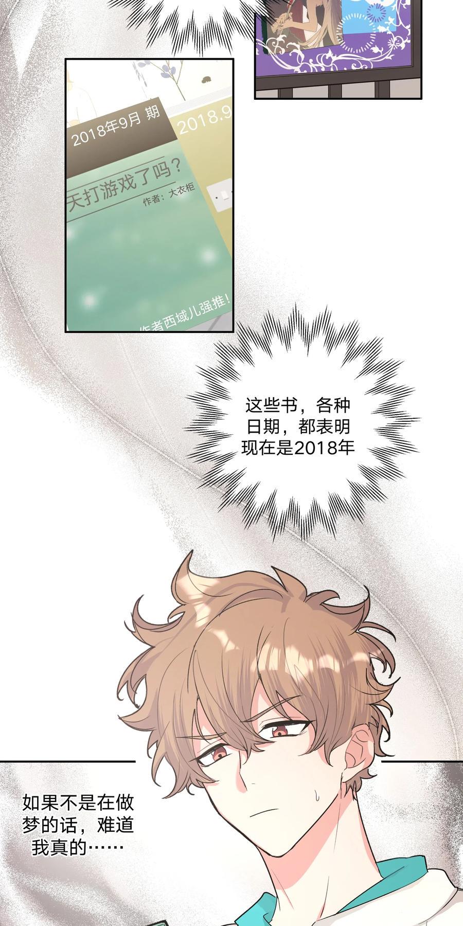 第2话4