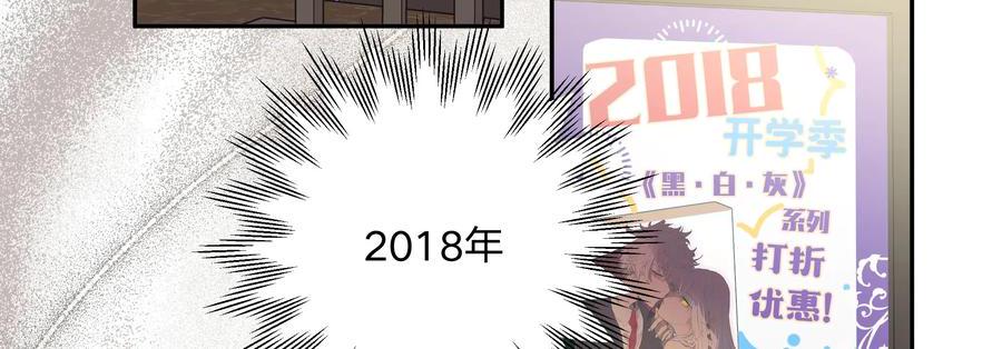 第2话3
