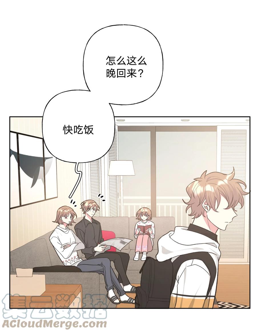 第31话3