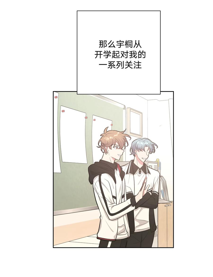第26话4