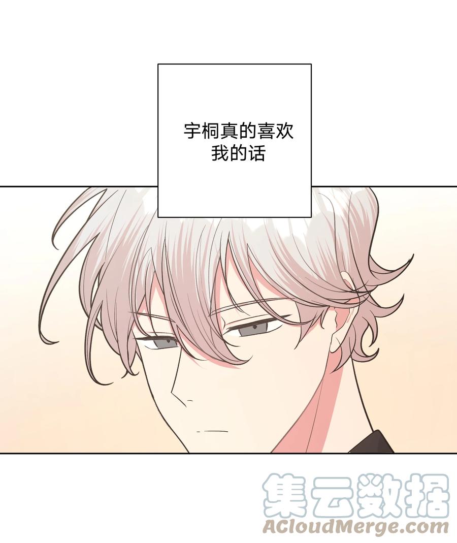 第26话3