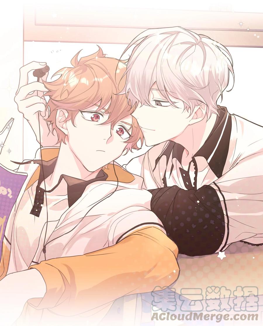 别对我表白漫画,第12话1图