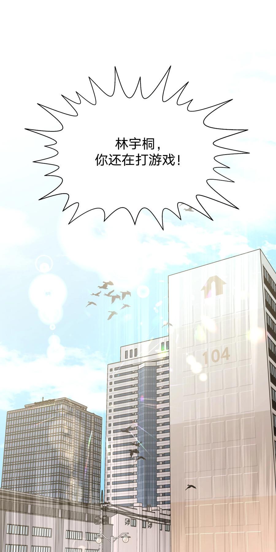 第18话2