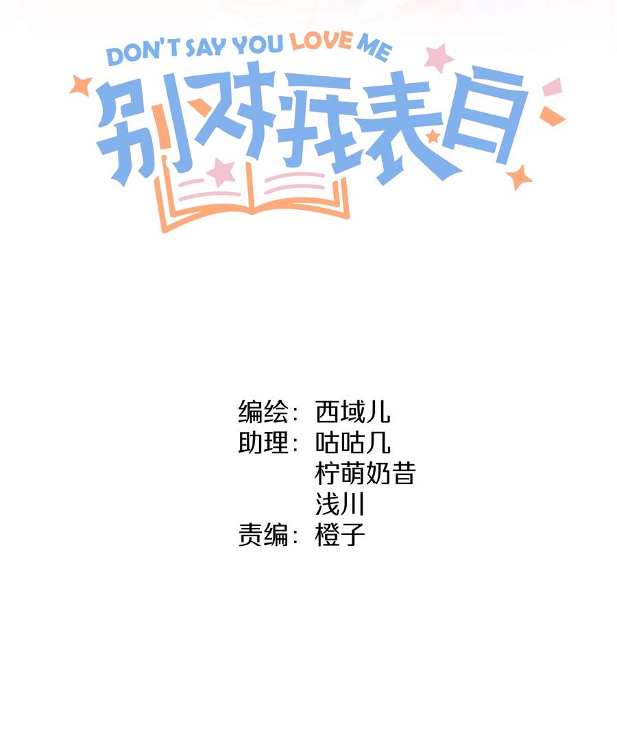 第22话1