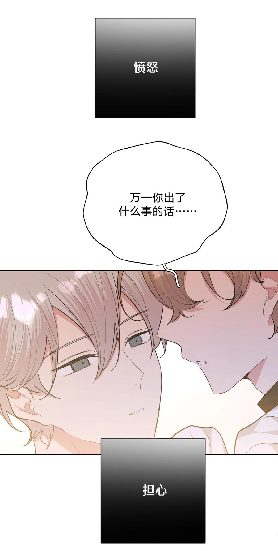 第30话2