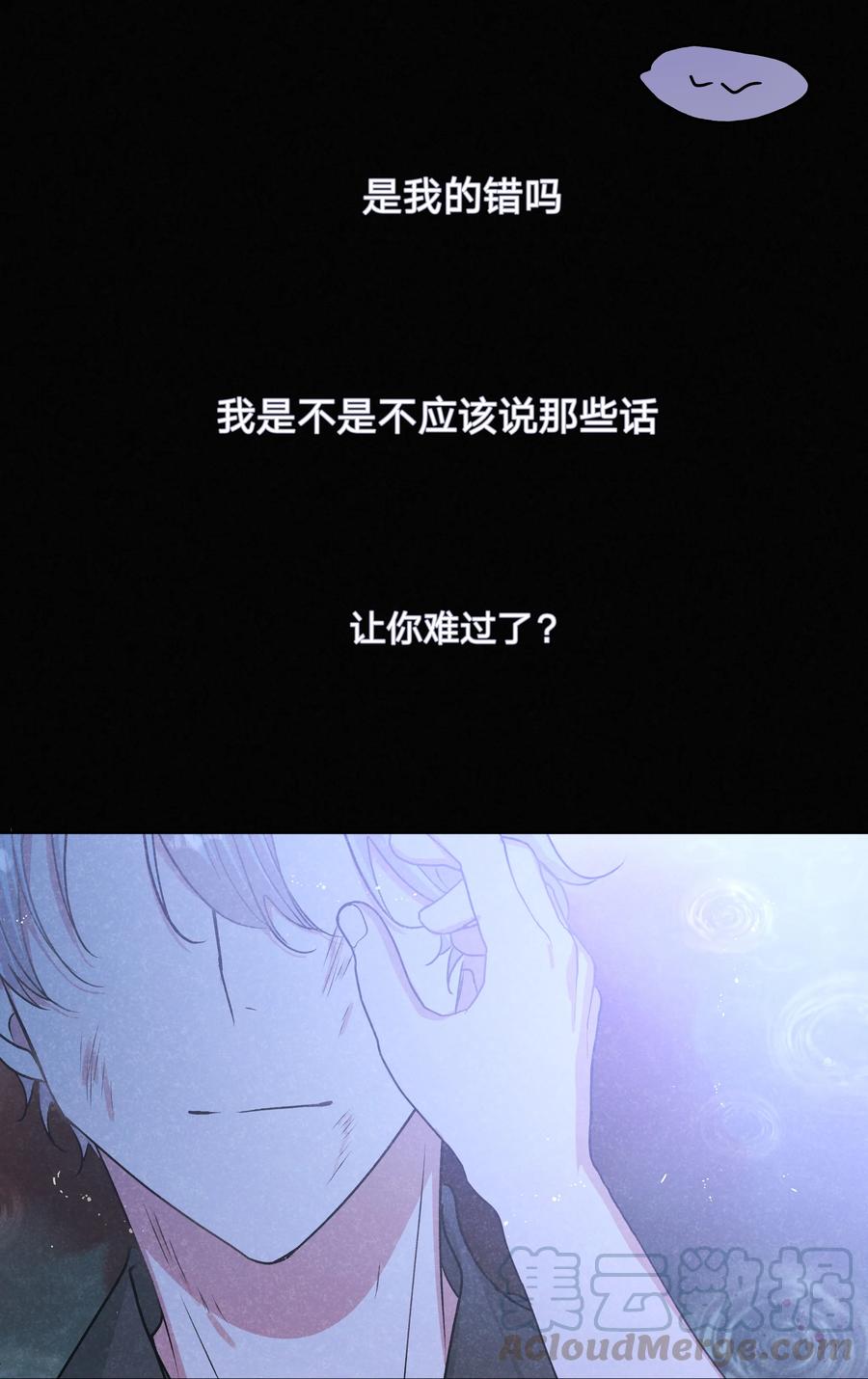 第16话3