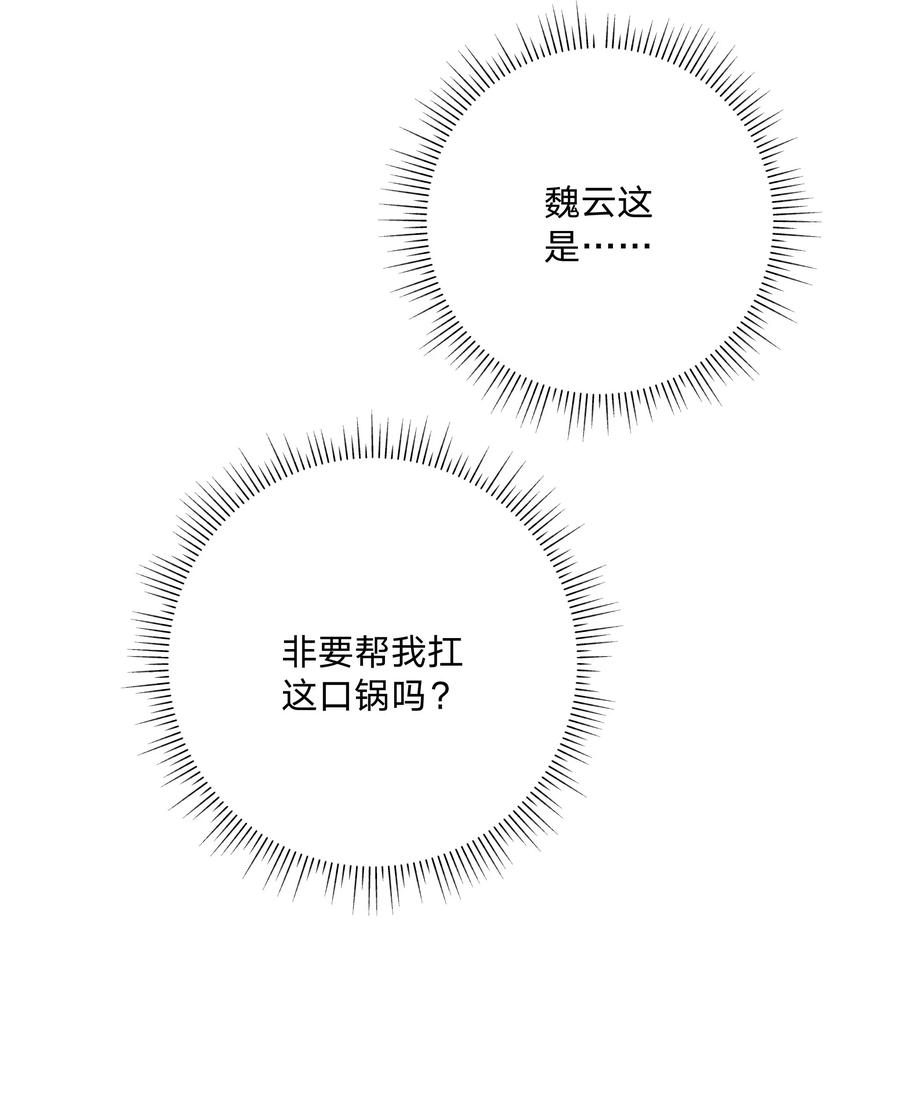 第6话4