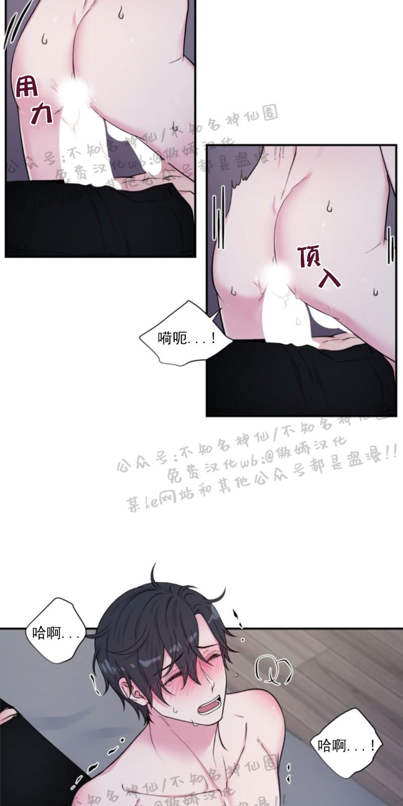 第58话4