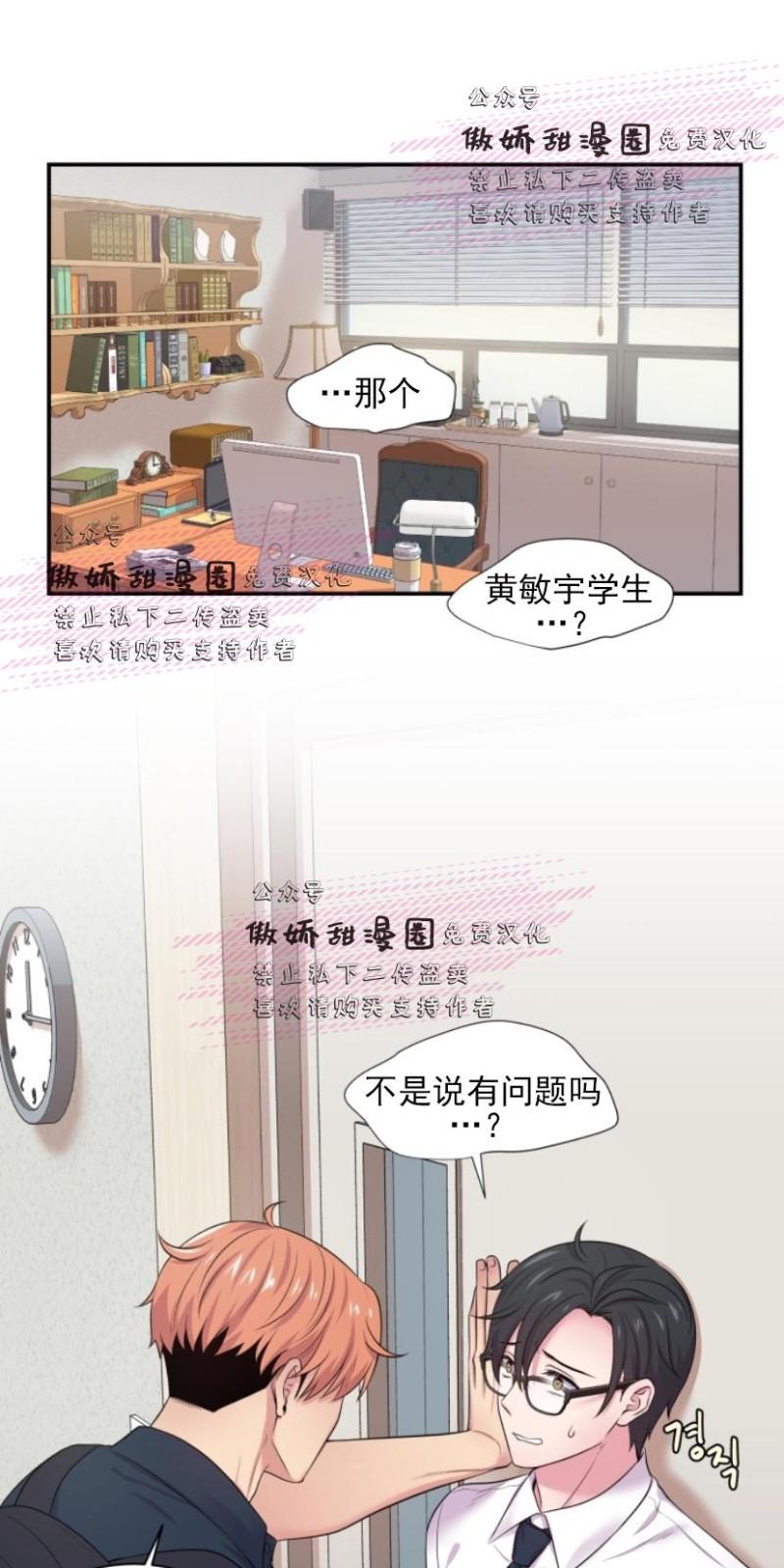 第26话1