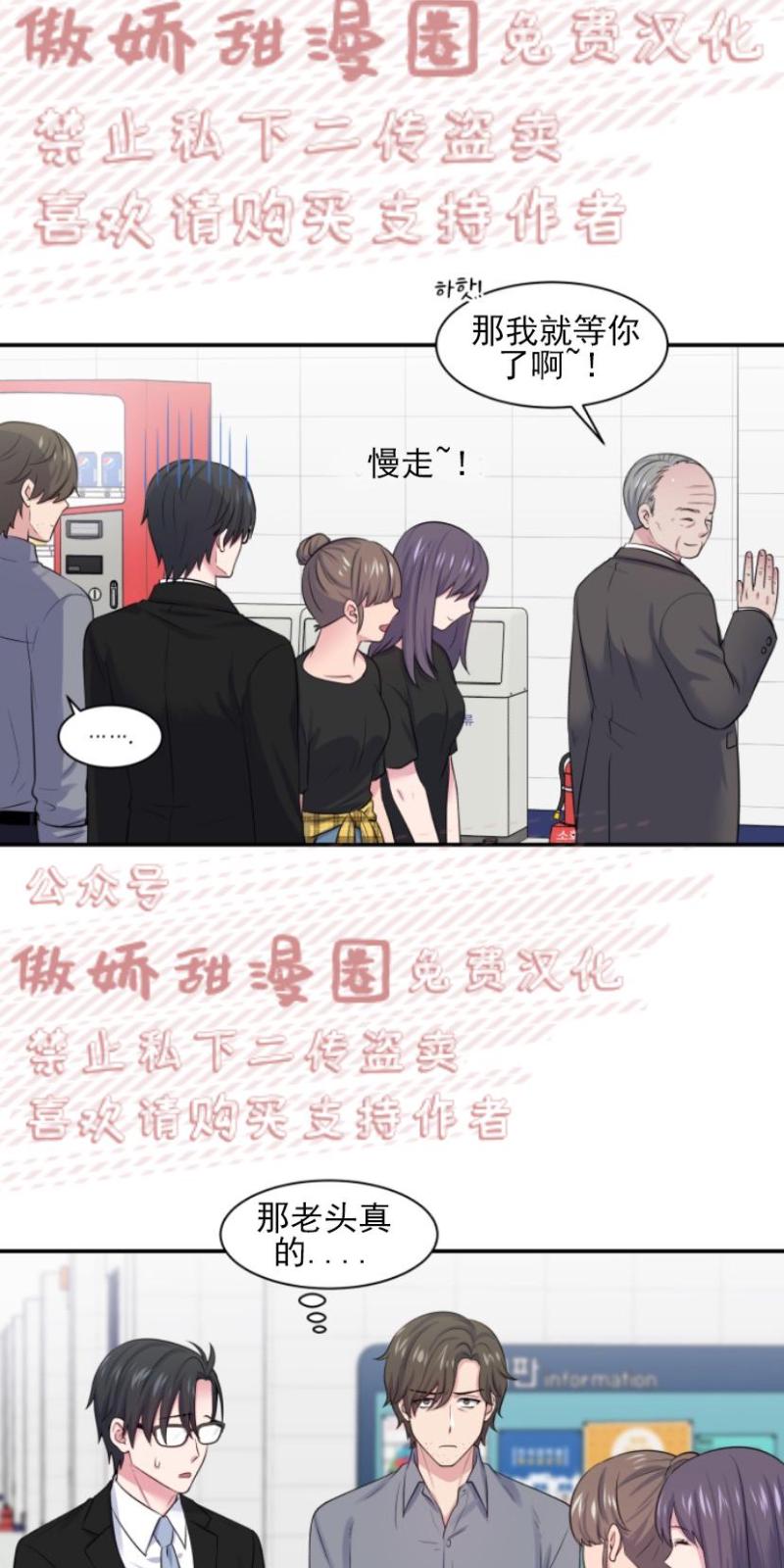 第13话2