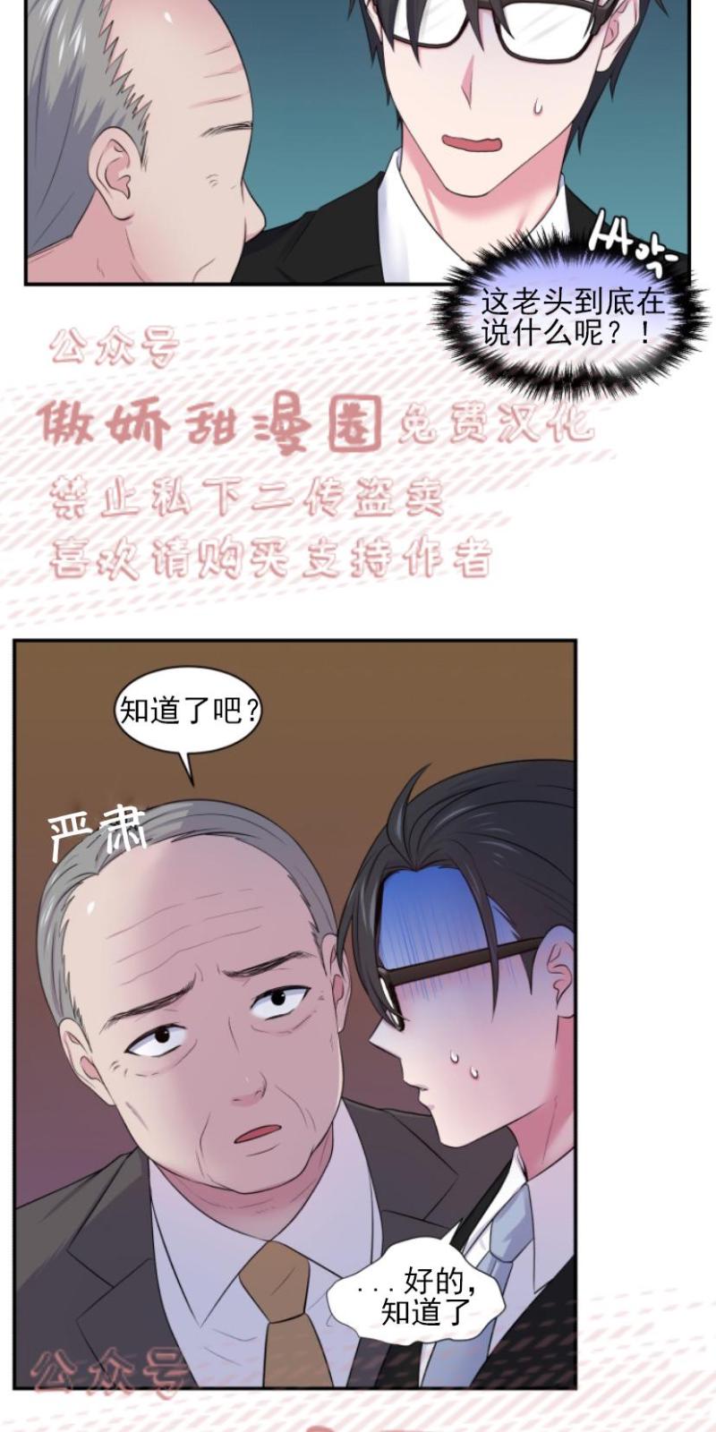 第13话1