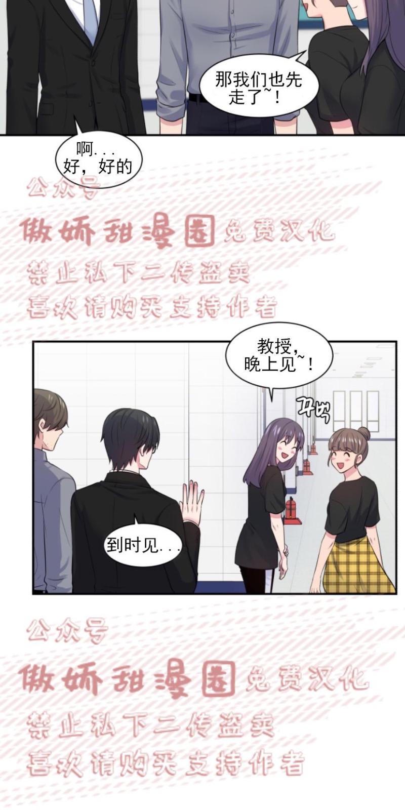 第13话3