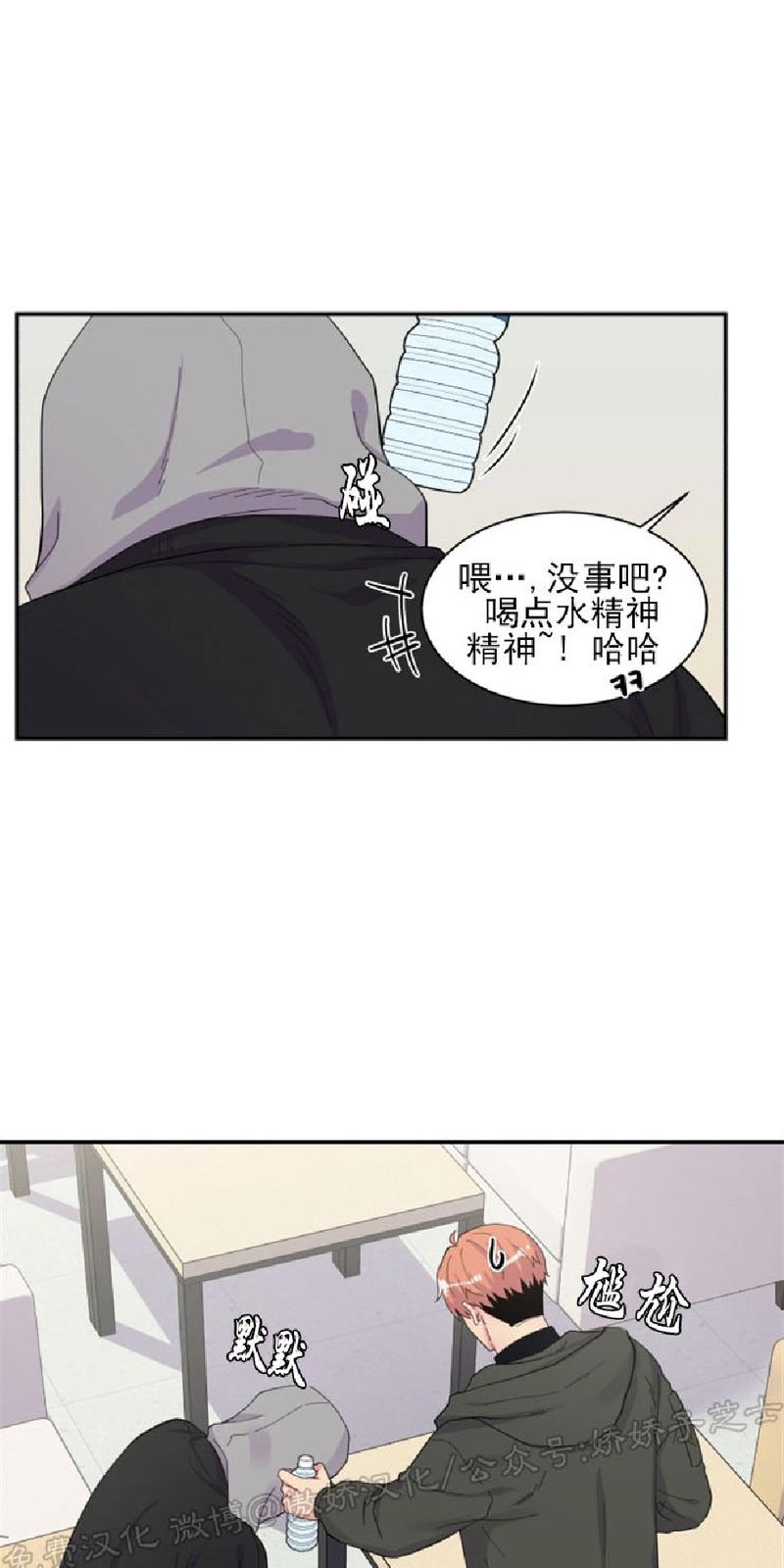 第85话3
