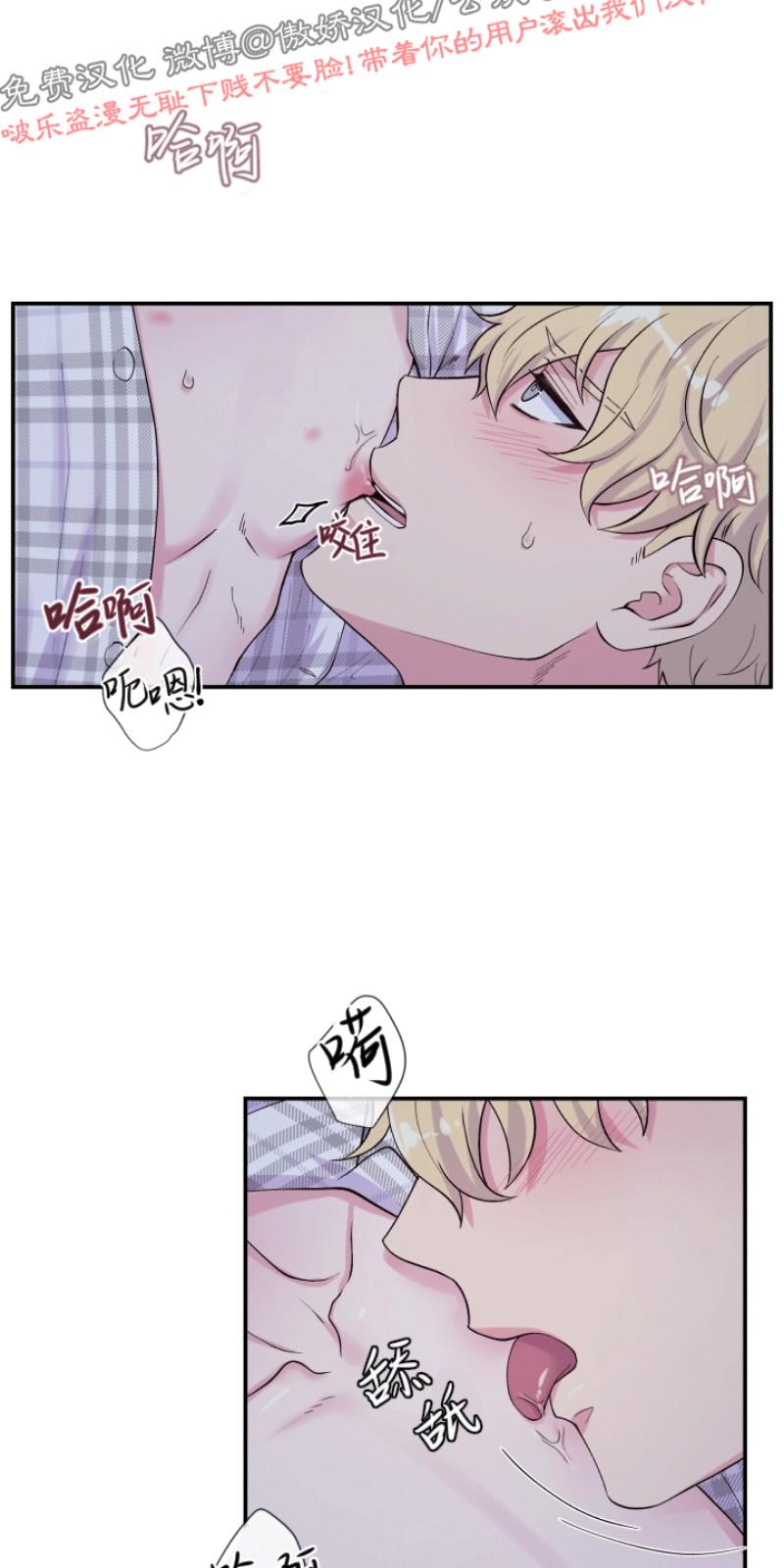 第76话2