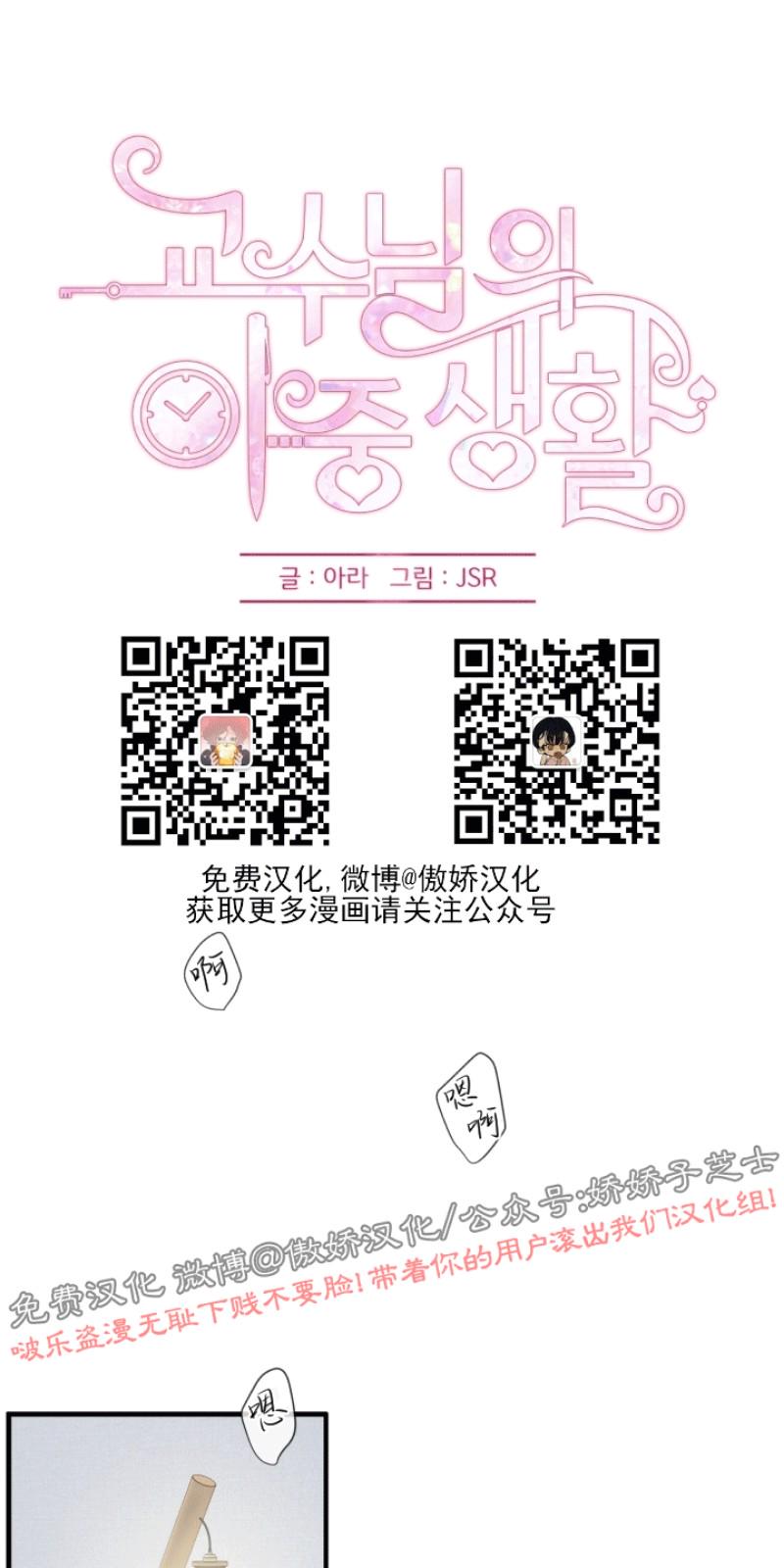 第76话0
