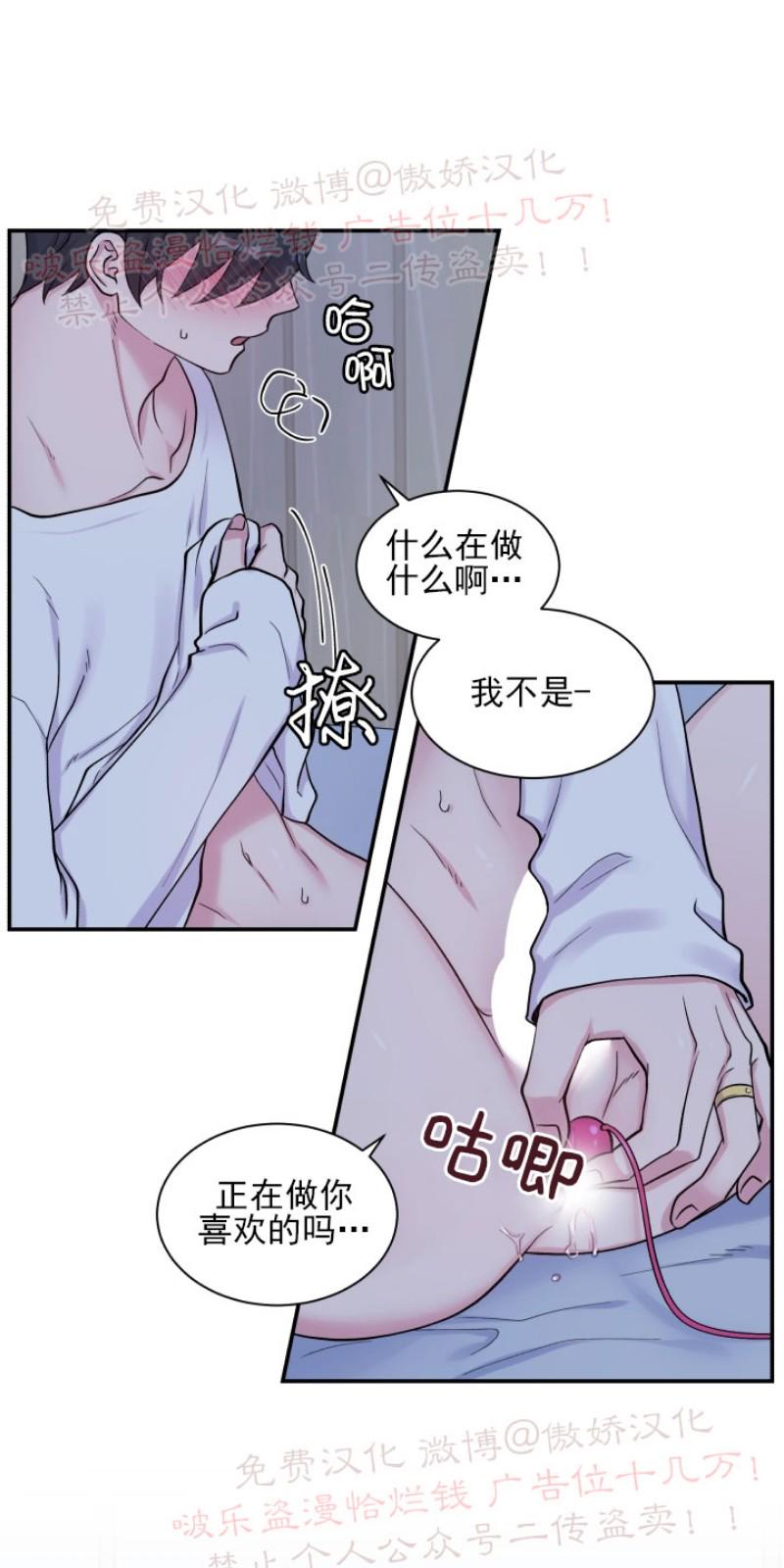 第69话4