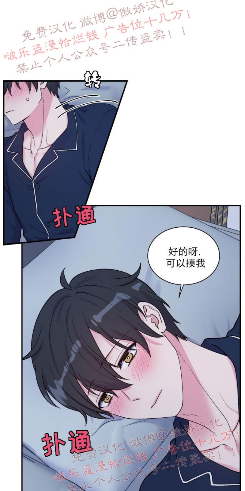 第64话2