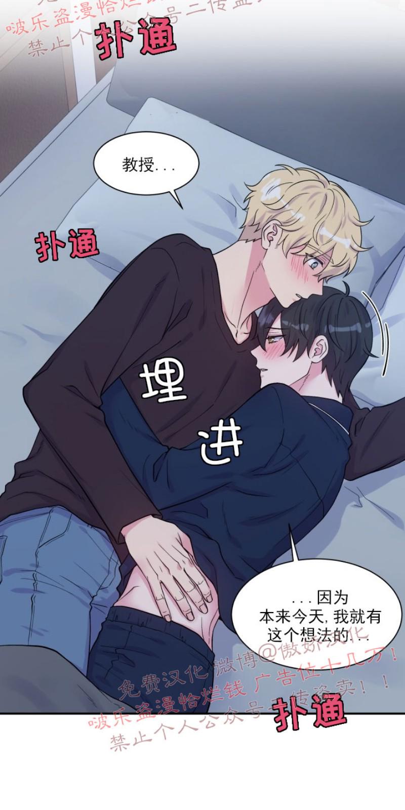 第64话4