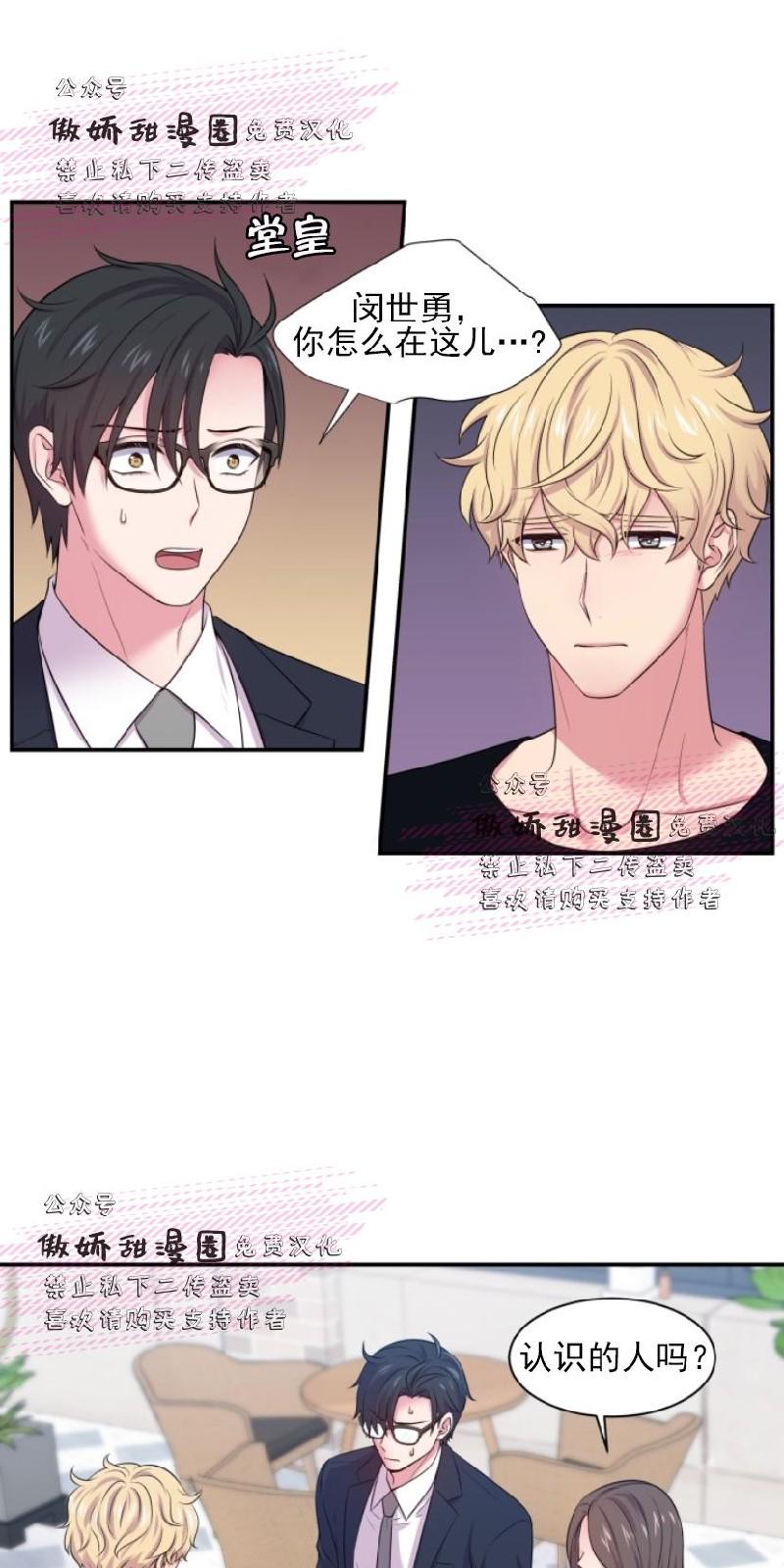 第24话1