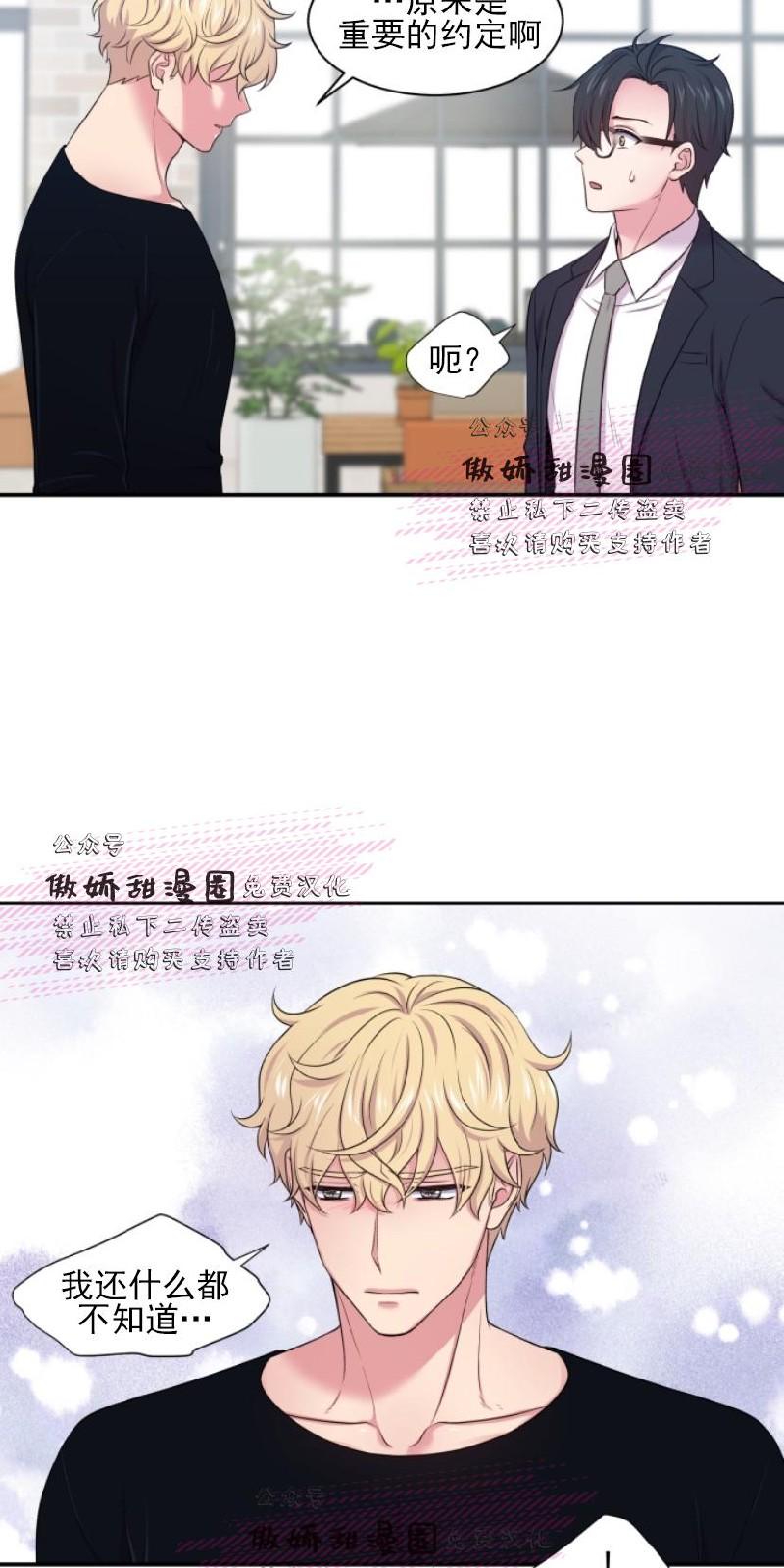 第24话4