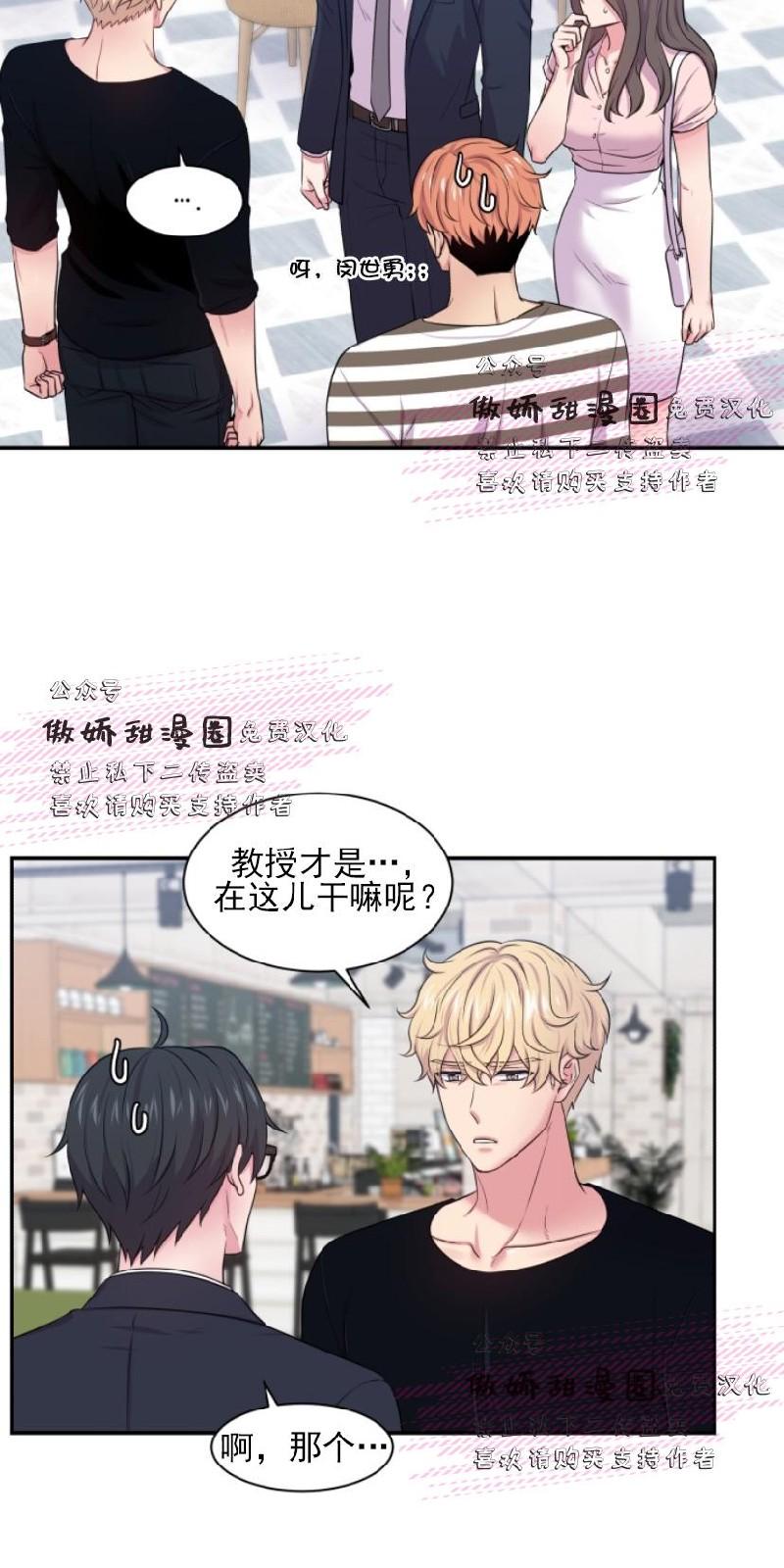 第24话2