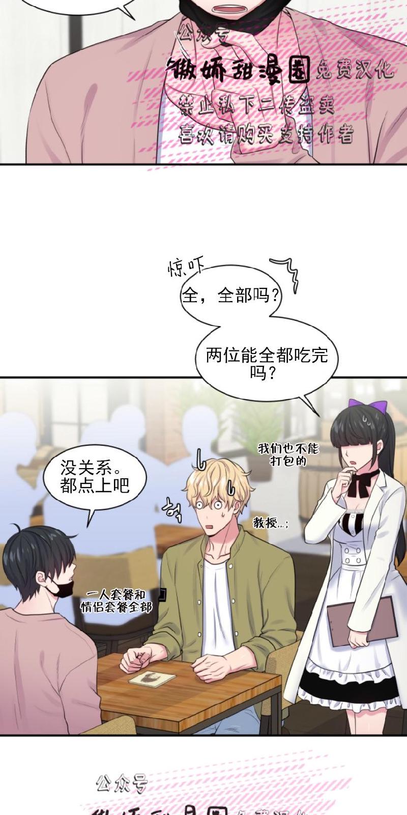 第8话1