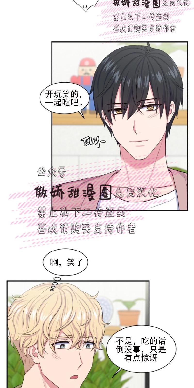 第8话4