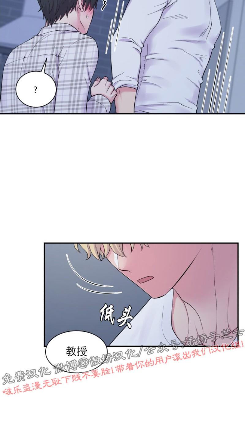 第75话4