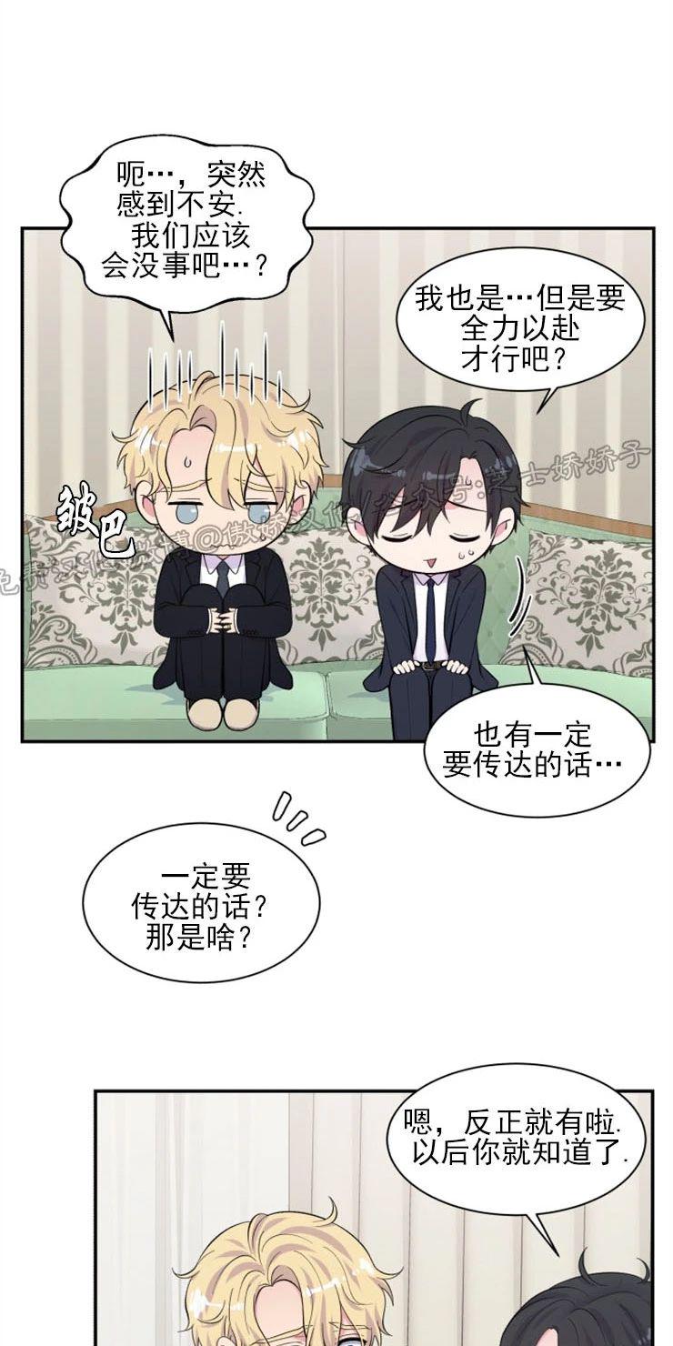 第95话4
