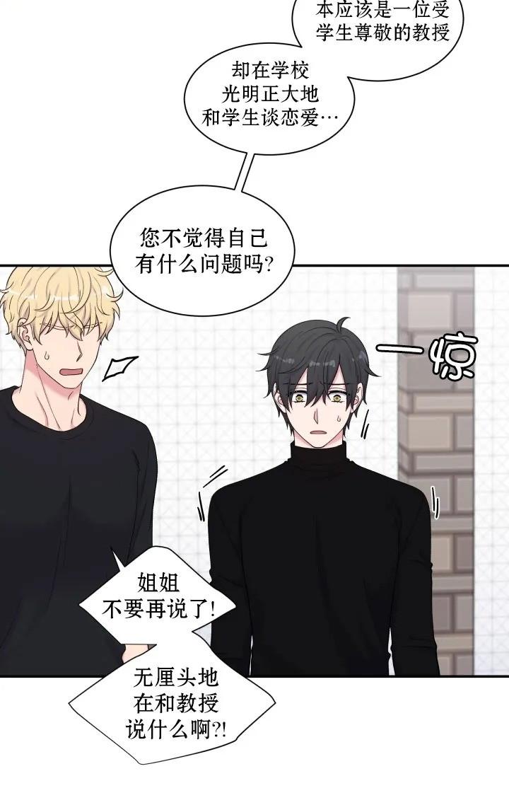 第71话4