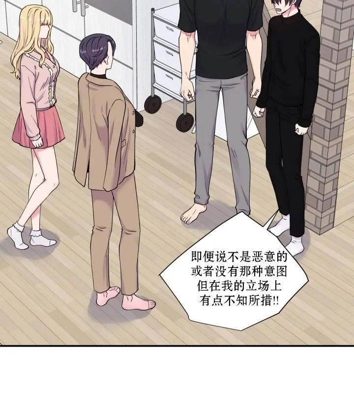 第71话2