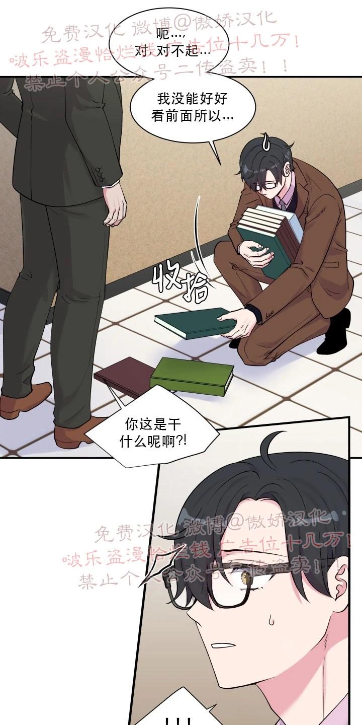 第66话2