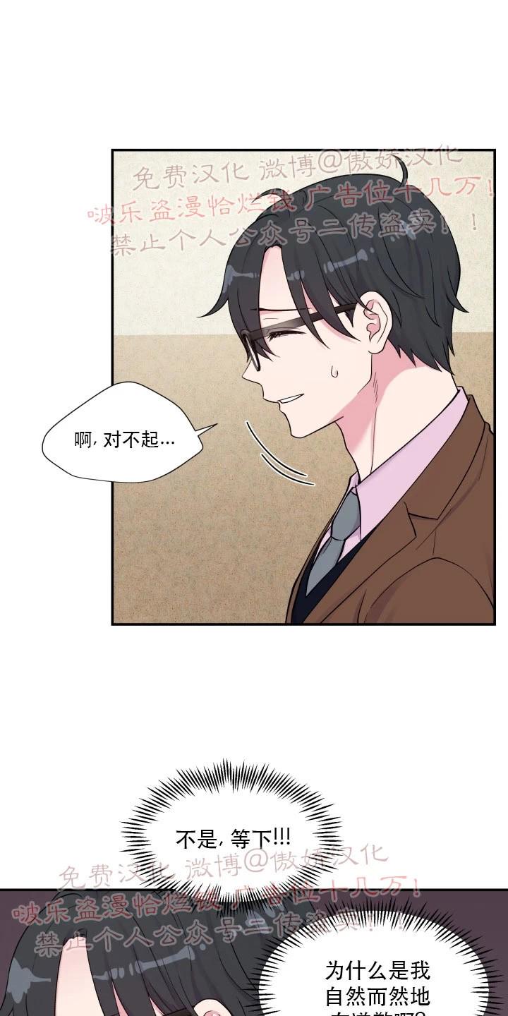 第66话4