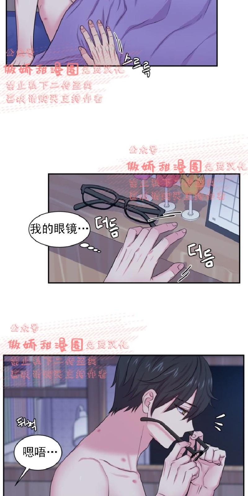 第32话2