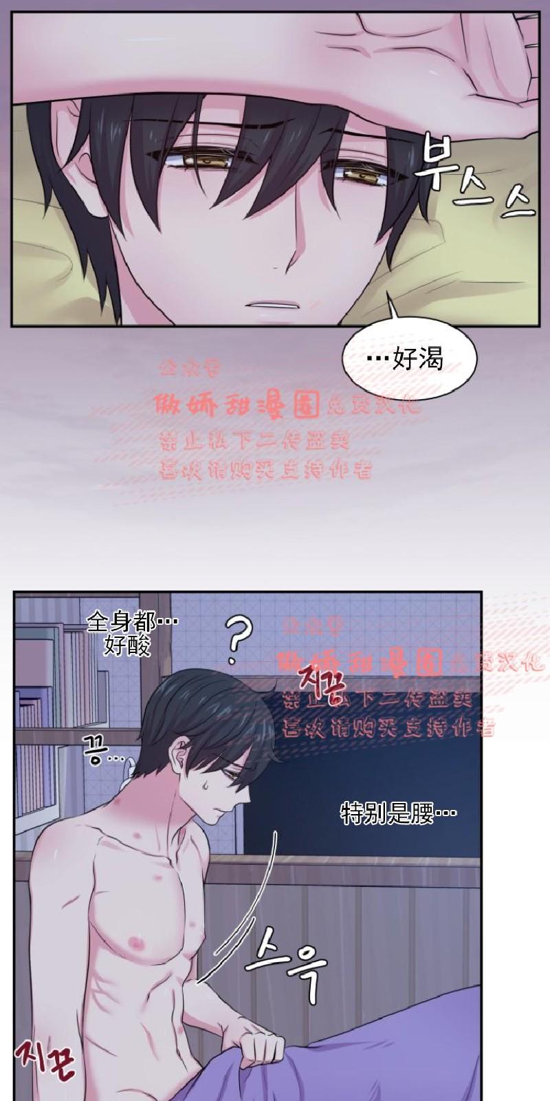 第32话1