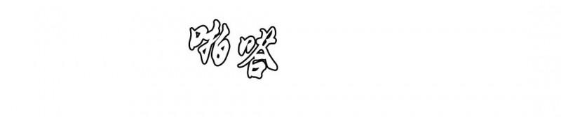第80话1