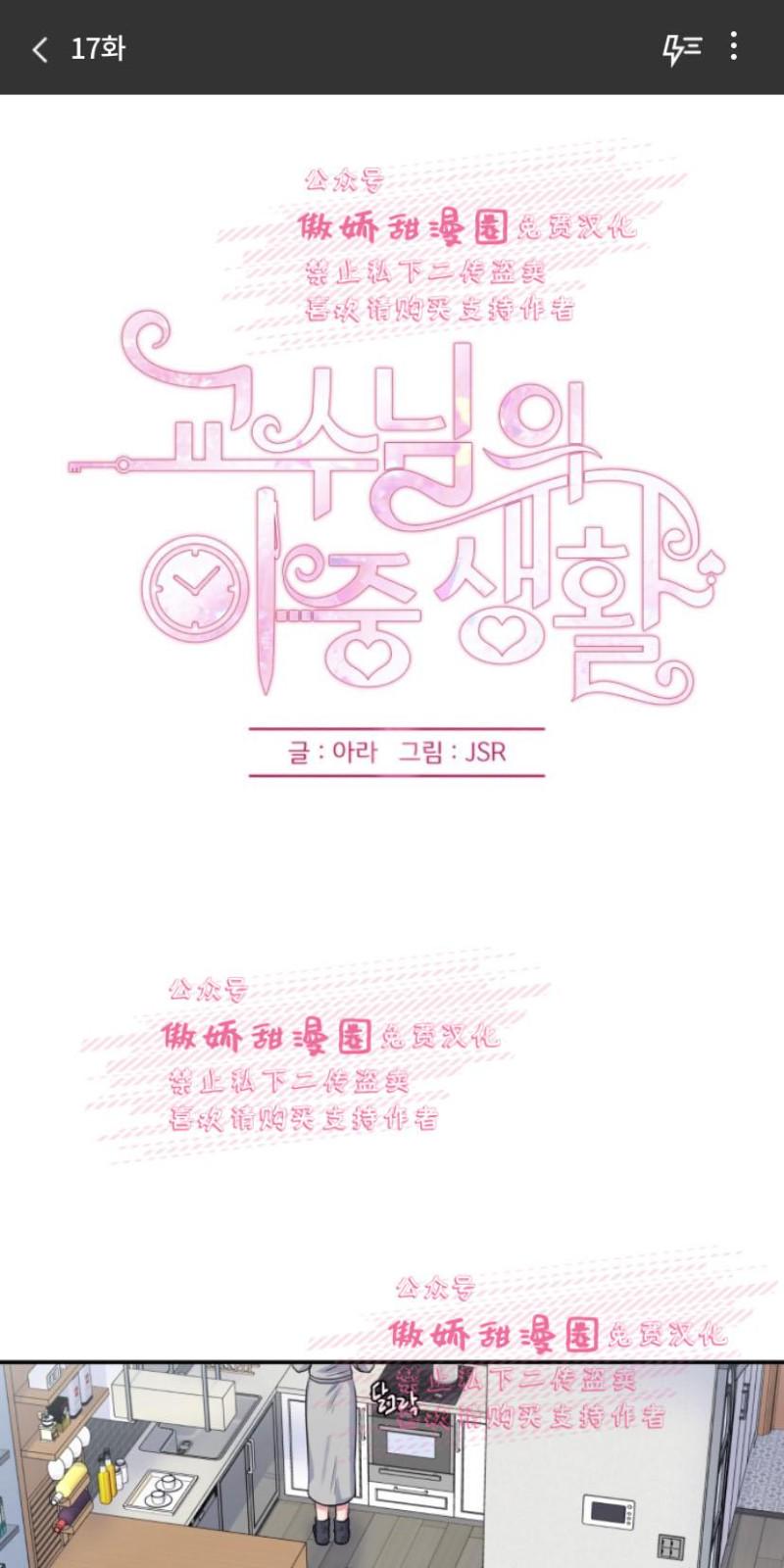 第17话0