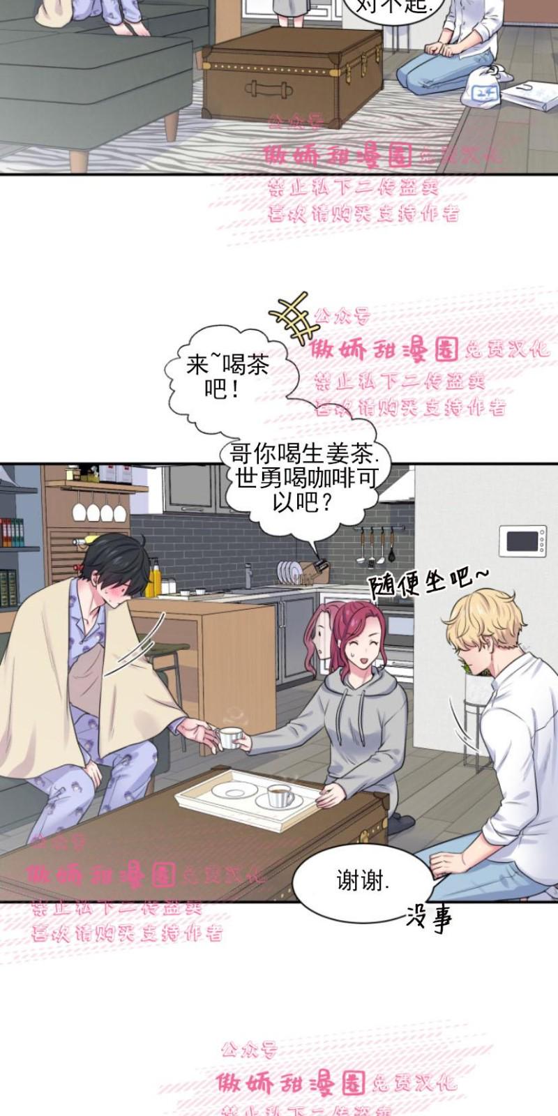 第17话4