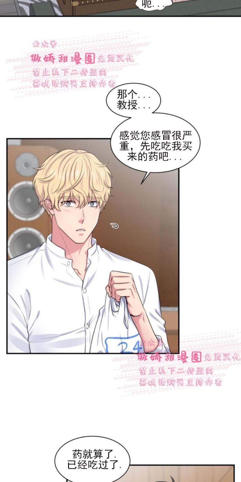 第17话2
