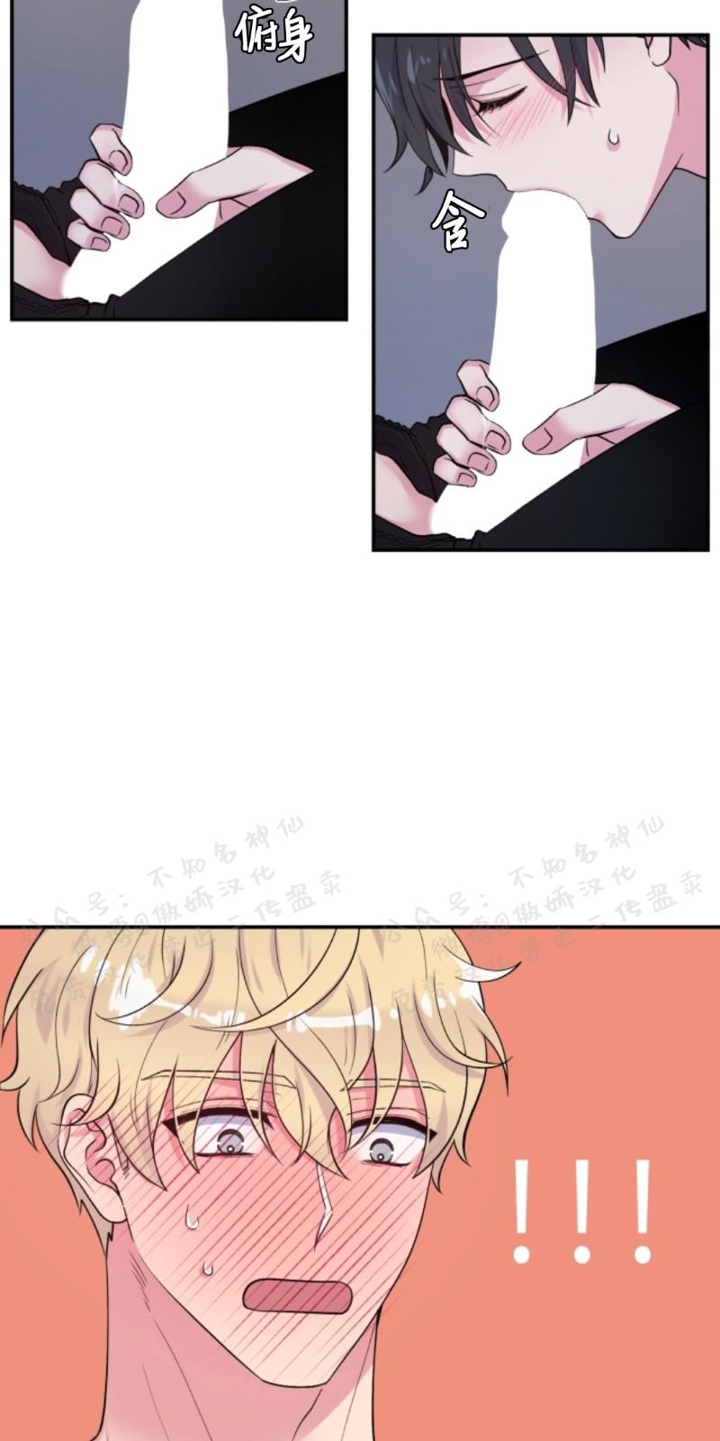 第57话4