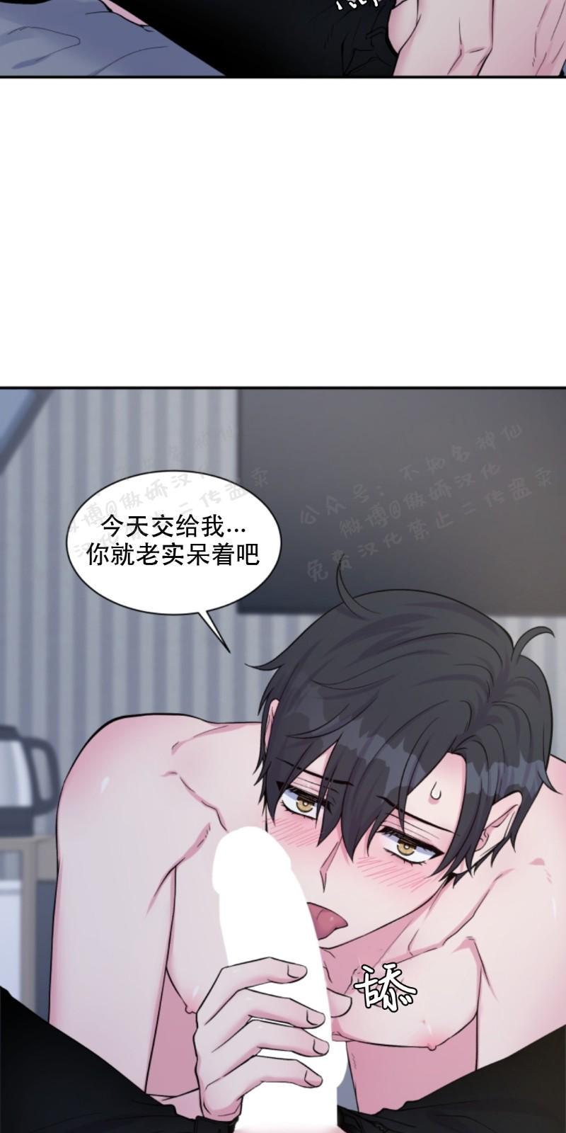 第57话2