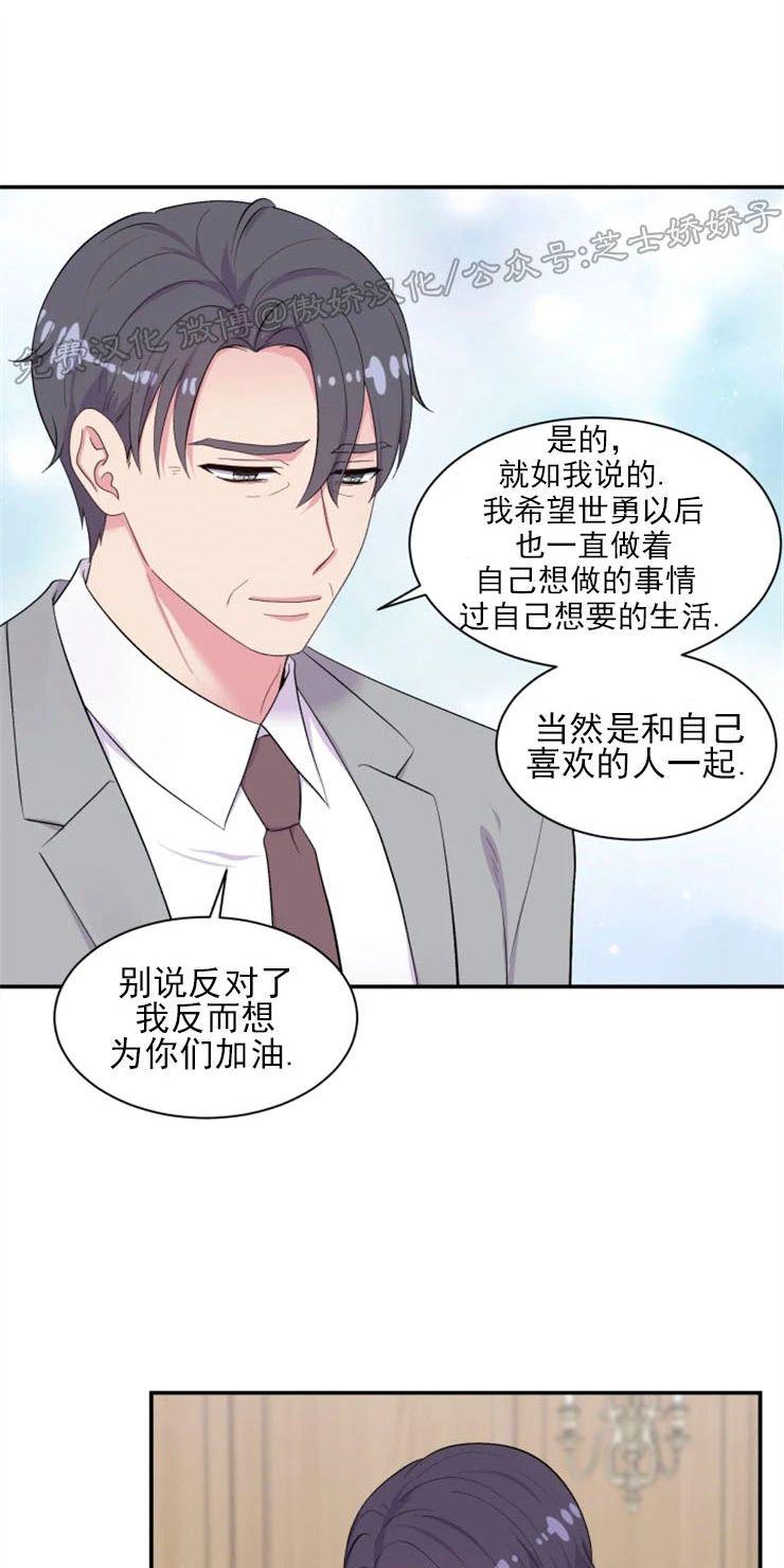 第97话3