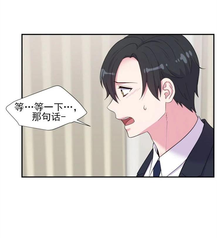 第97话2
