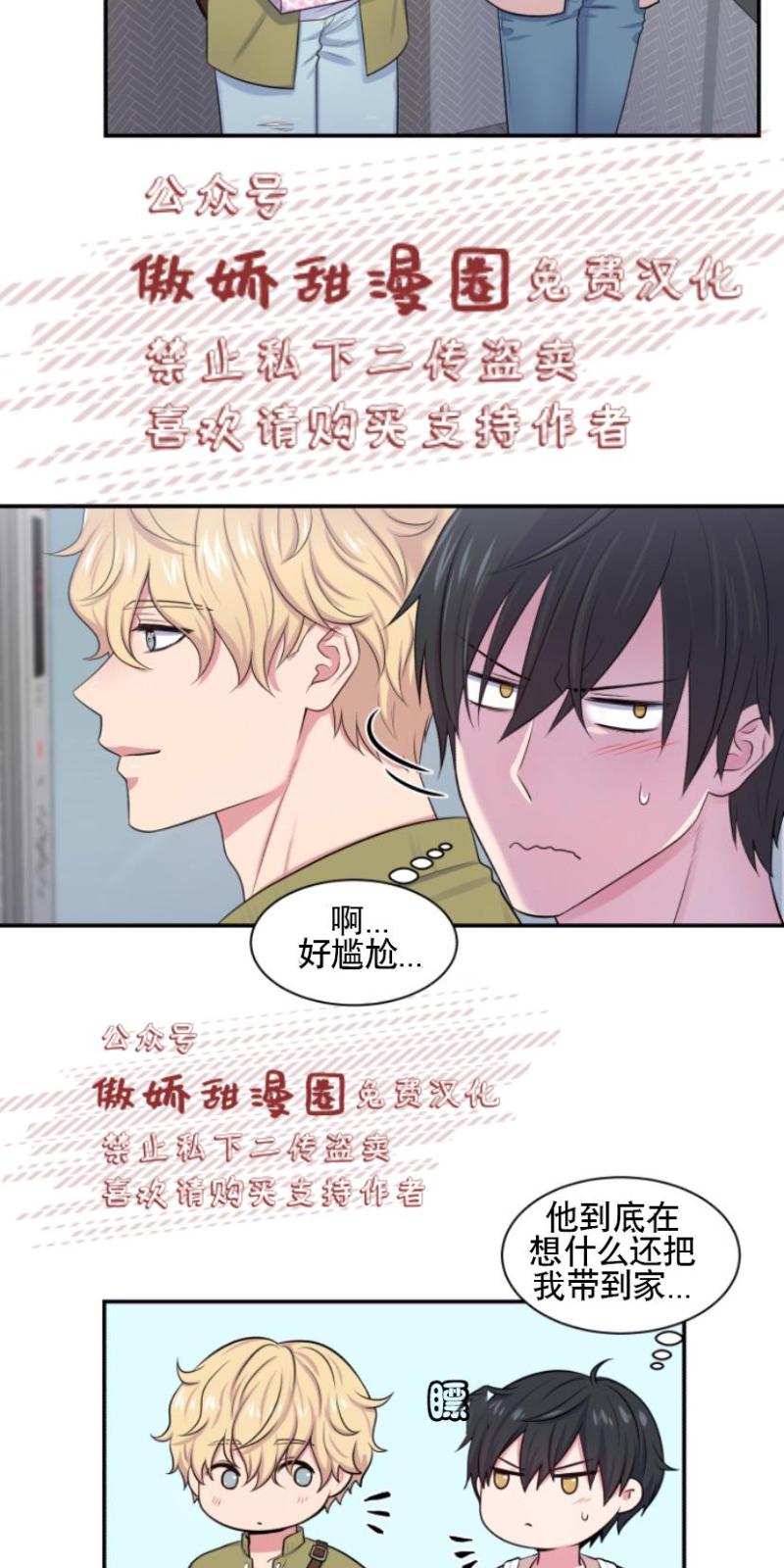 第9话1