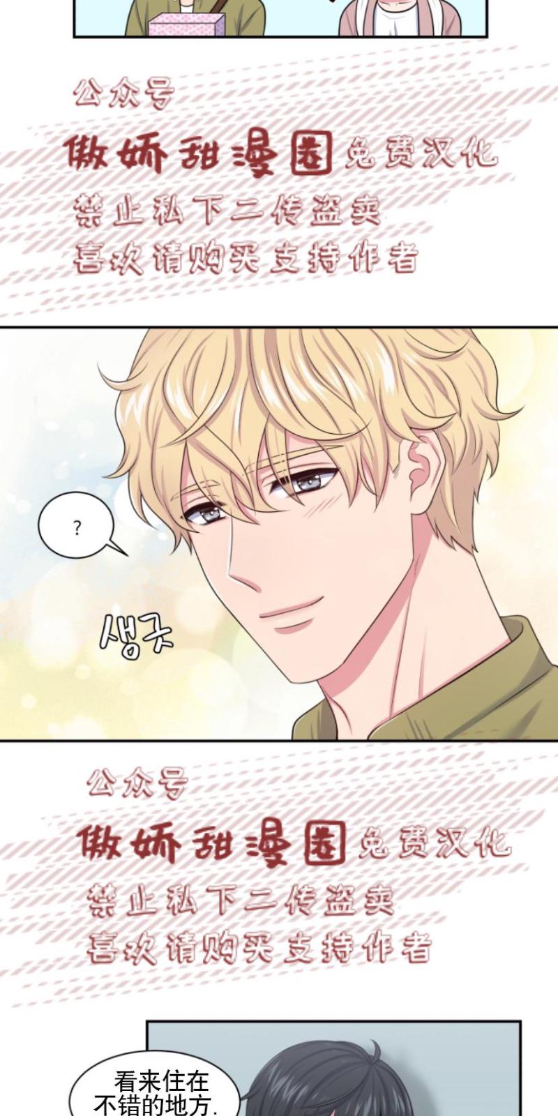 第9话2