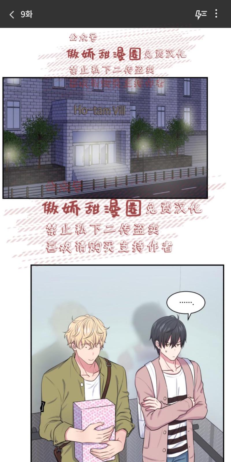 第9话0